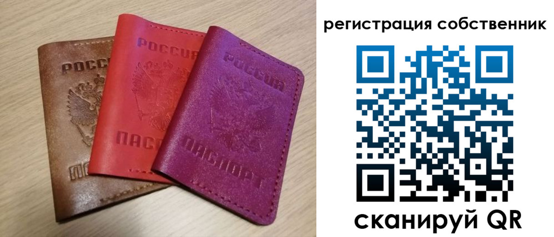 прописка для школы в Армянске